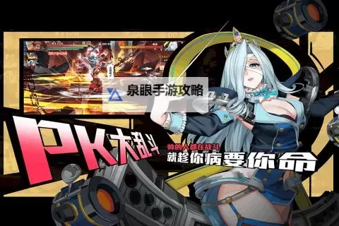 铜雀激斗电脑版下载 铜雀激斗模拟器哪个好?图2