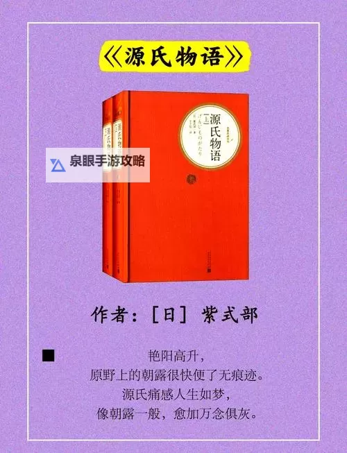 探索精彩纷呈的世界：亚洲另小说的魅力与魅力图1