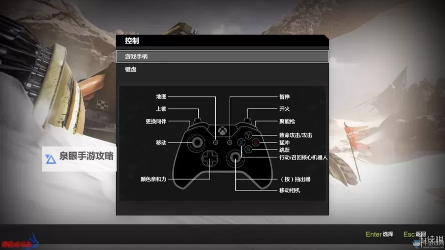 《重建核心》图文攻略 全剧情流程图文攻略图1