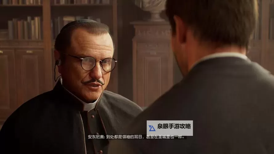 《夺宝奇兵古老之圈》黑衫军伪装获取方法 怎么伪装黑衫军图1