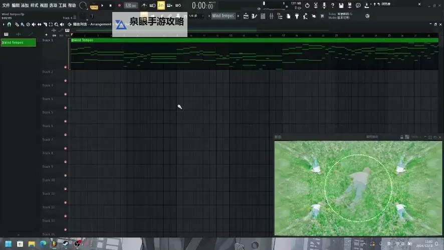 风影电脑版下载 怎么下载风影电脑版模拟器图1