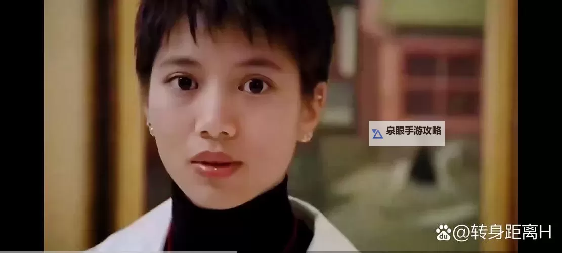 《真爱赌注国语》：爱情的赌局与命运的抉择图1