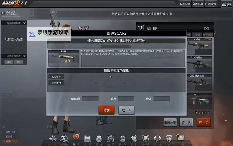 《极限16》快速提升战力攻略:新手玩家如何快速提升等级?图1