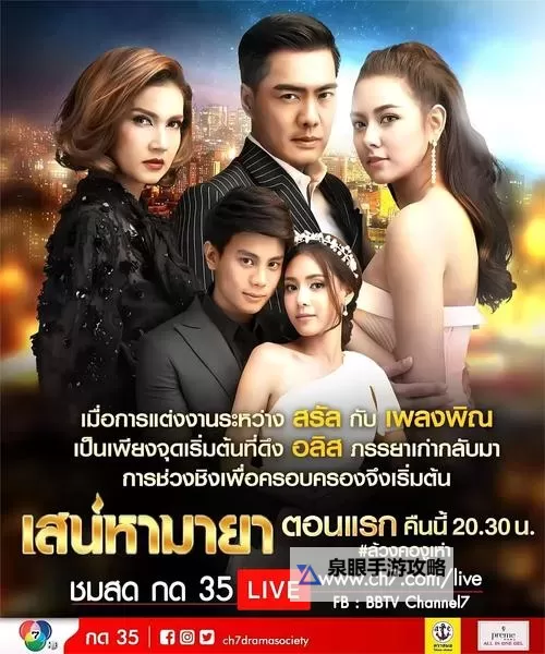 探索玛雅论坛亚洲电影：东瀛影艺的精彩汇聚图1