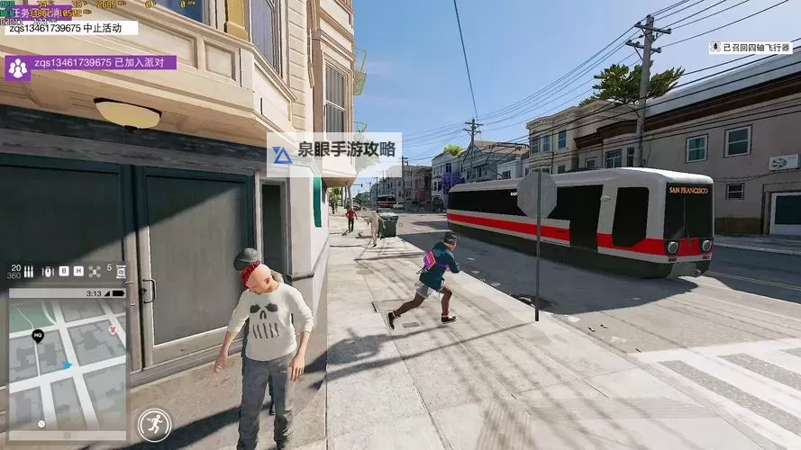 《看门狗2》偷稀有车辆方法 怎么偷车图1