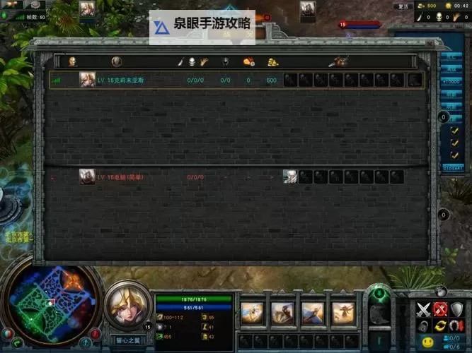 天翼决怎么双开 天翼决双开挂机软件推荐图1