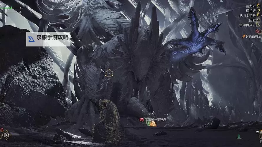 《怪物猎人荒野》白炽奔流技能详解 白炽奔流技能怎么触发图1