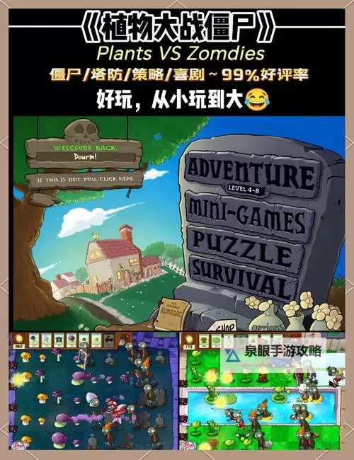 尸化危机电脑版下载 怎么下载尸化危机电脑版模拟器图2