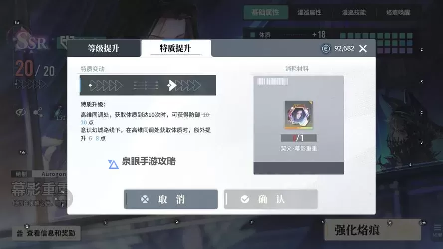 白荆回廊怎么双开、多开？白荆回廊双开助手工具下载安装教程图1