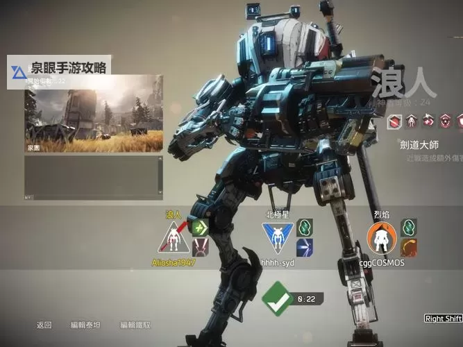 泰坦陨落 全兵种介绍及数据解析图1