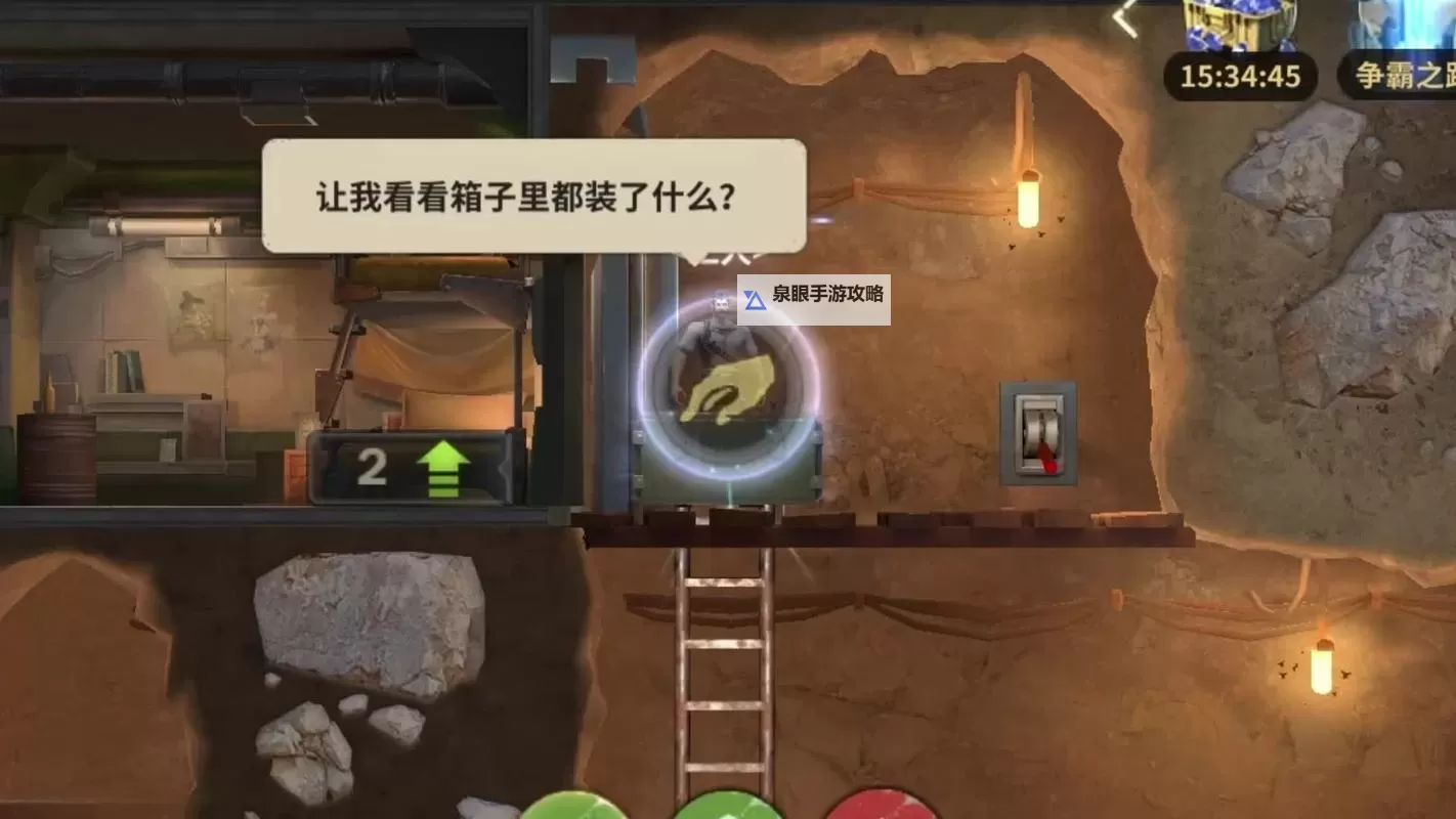 《黎明堡垒》日常玩法介绍：哪些日常玩法不容错过？图1