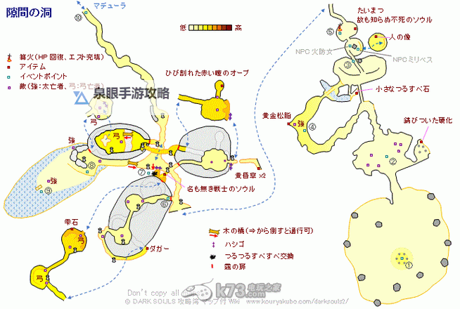 黑暗之魂2 初期用法洛斯之石拿到绿花戒指的方法图1