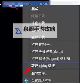 探索精彩世界:全面解析影音资源3xfzy7的独特魅力图1
