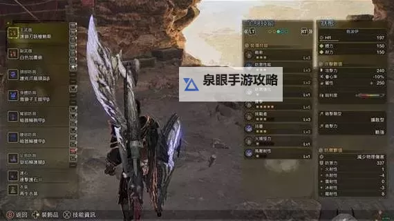 《怪物猎人荒野》铳枪赫猿兽衍生样式及路线一览图2