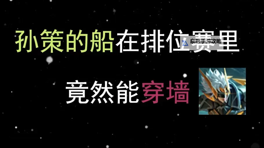 《燕云十六声》施船来好感度聊天攻略 施船来怎么结交图1