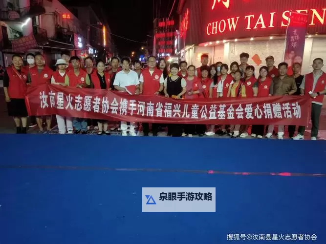 【众星捐款驰援河南】明星善举彰显大爱传递希望图1