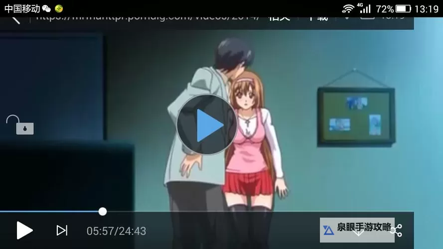 高清无遮挡体验：里番资源在线免费观看指南图1