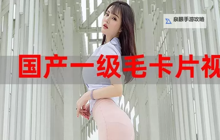 【最新福利】一级毛卡片现场免费领取,速来打卡!图1