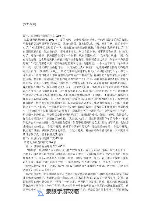 折磨阴作文1000字:探索阴暗心灵的痛苦与挣扎图1