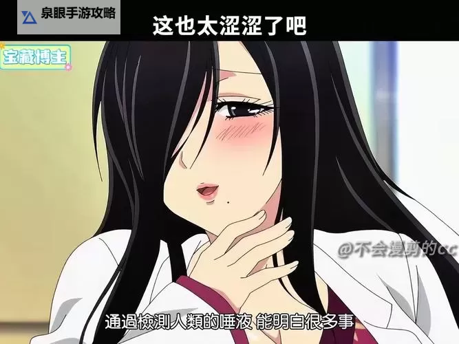 在线涩涩免费观看国产精品:探索最新免费高清资源推荐图1