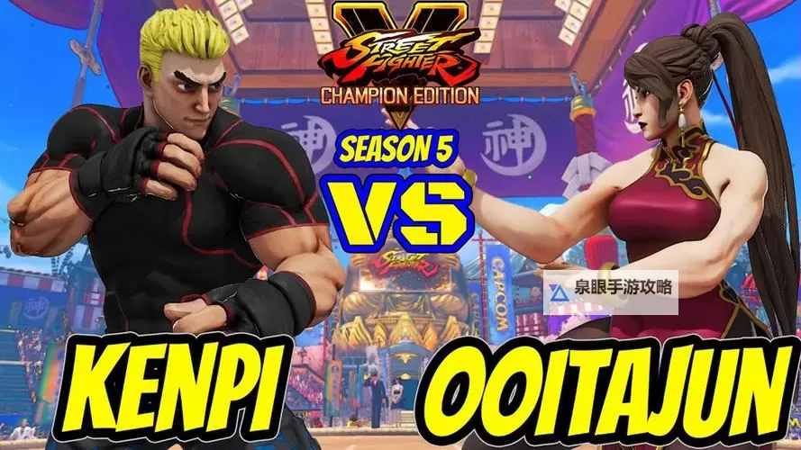 《街头霸王5》全角色判定框图解 街头霸王5攻击及防御判定图1