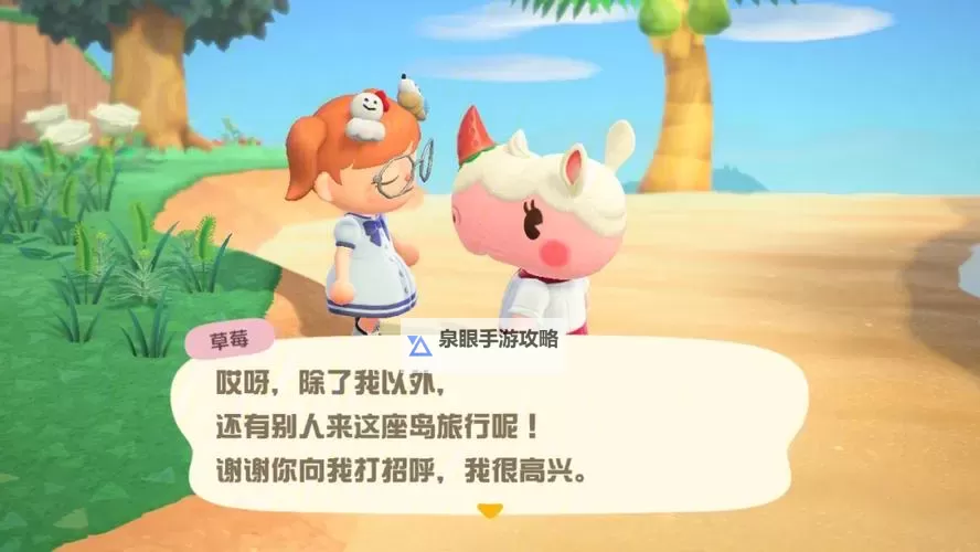 《动物森友会》快速刷小动物方法 露营地刷小动物机制介绍图1