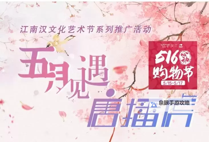 四月五月播播网：畅享春日好时光的最佳娱乐平台图1