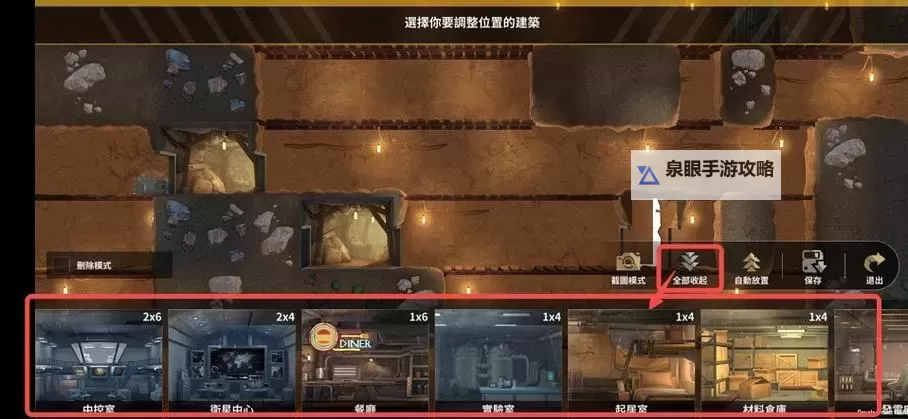 《黎明堡垒》日常玩法介绍：哪些日常玩法不容错过？图2