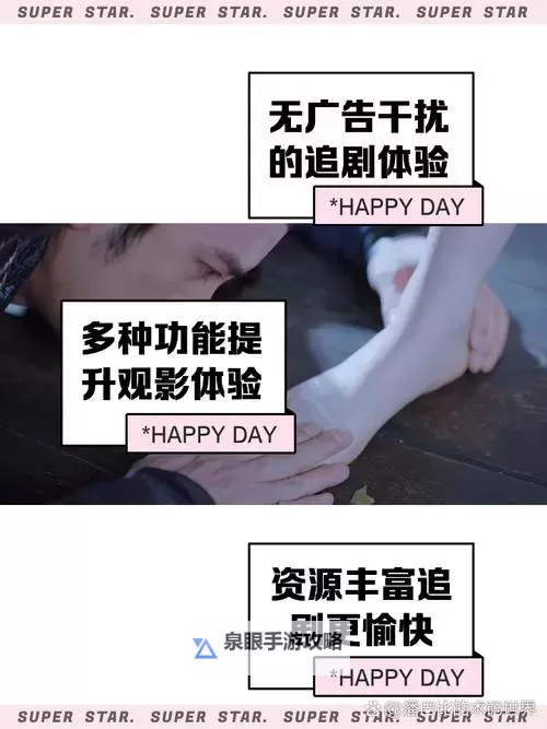 最新资源推荐:纤纤影视在线观看尽享高清大片精彩内容图1