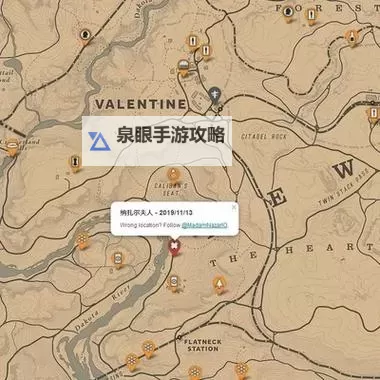 《荒野大镖客OL》1月11日纳扎尔夫人位置图1