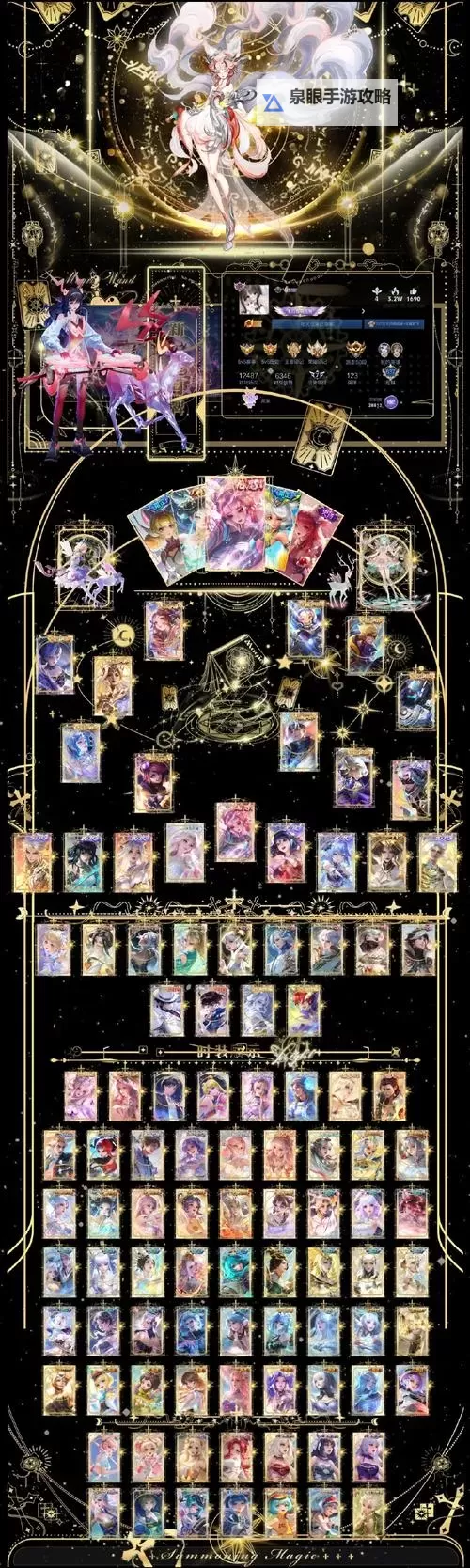 怎么双开魔法女神? 魔法女神双开挂机图文全攻略图1