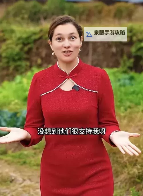 探索岳的又大又肥：自然奇观的壮美景象图1