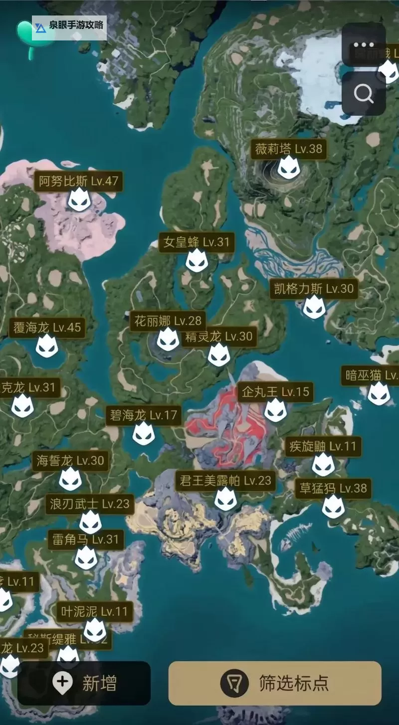 《幻兽帕鲁》据点挖矿帕鲁效率讲解 挖矿帕鲁选谁图1