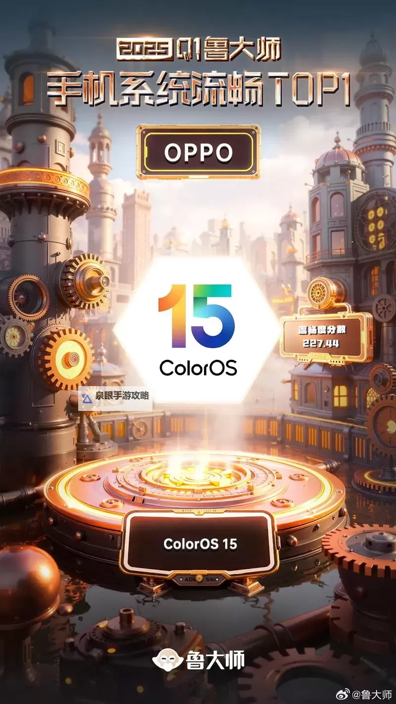 鲁大师影院手机在线入口：在线观看最新电影和电视剧的便捷通道图1