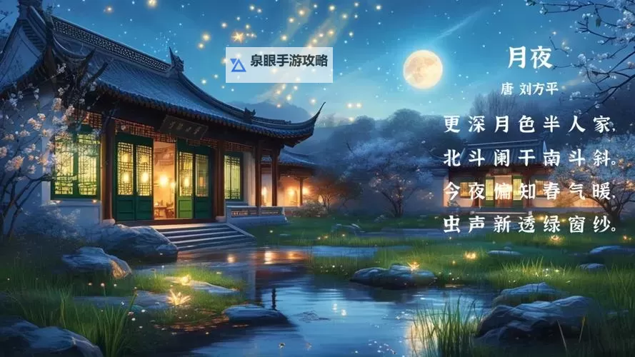 全面分享:最新月夜直播视频免费观看大全推荐图1