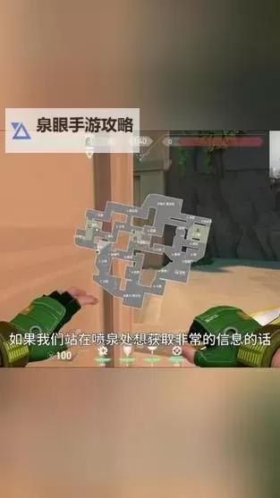 《无畏契约》莲花古城斯凯打法教学 斯凯怎么打莲花古城图2