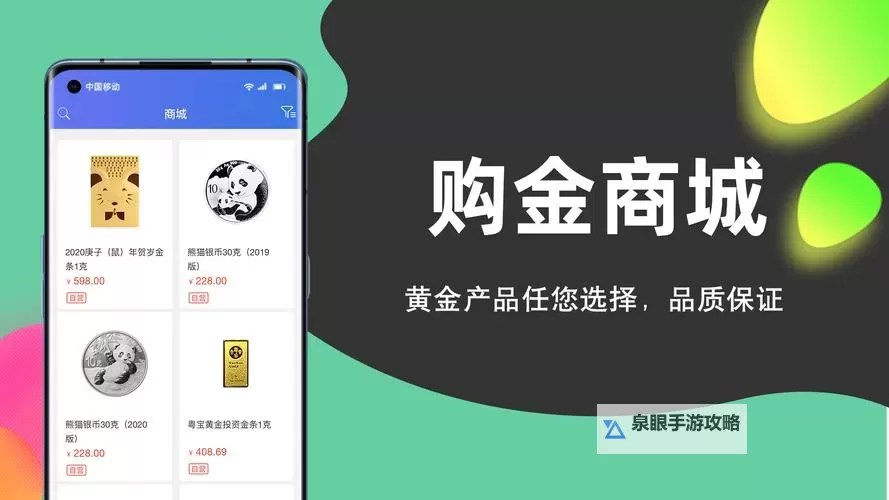 黄金网站9.1免费入口:最全资源导航助你畅享精彩体验图2