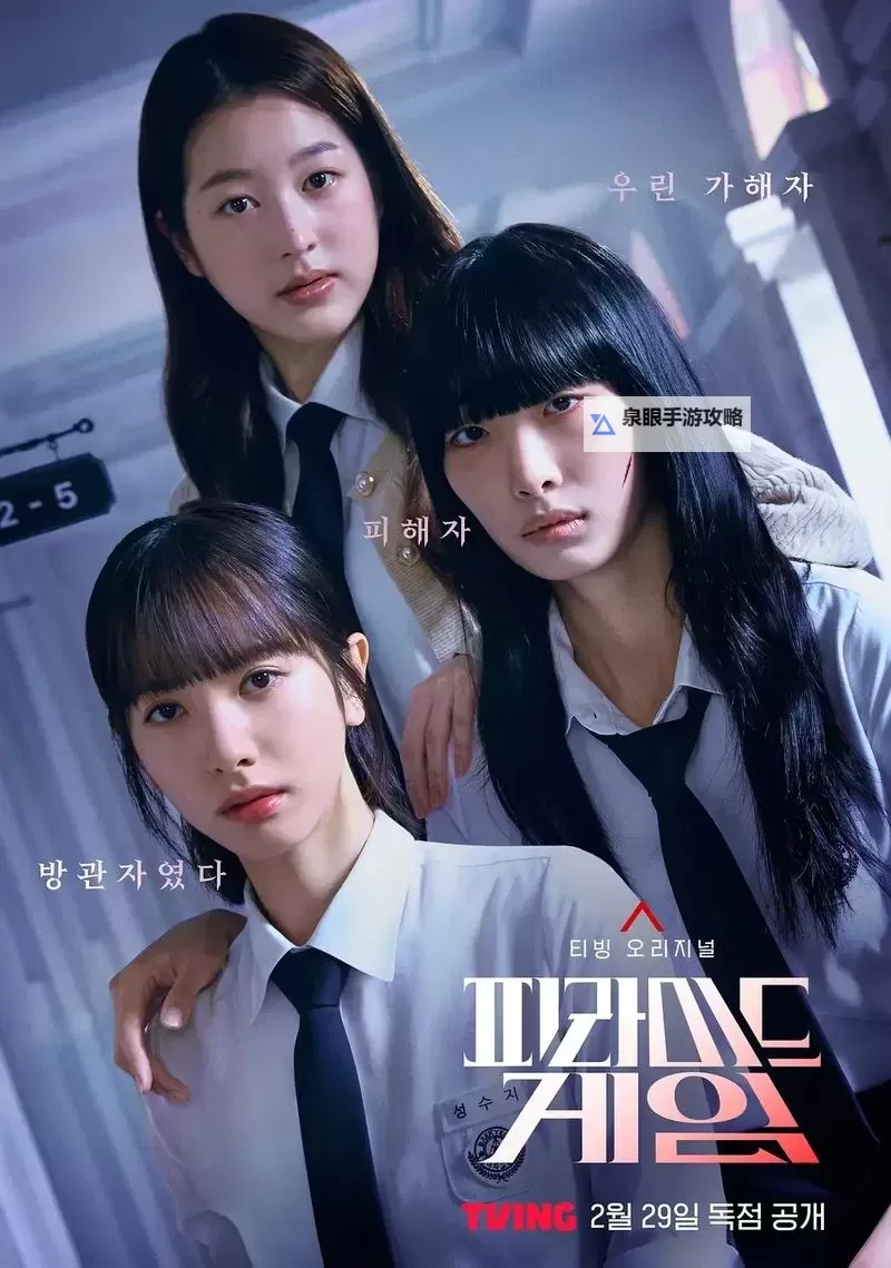 最全推荐：优酷网韩剧必看清单Top10图1