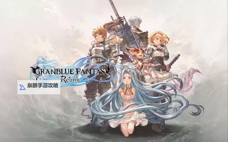 《碧蓝幻想Relink》巴武觉醒素材一览图1