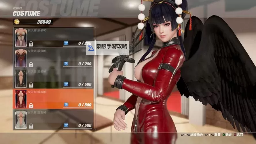 《死或生6》女天狗实用连招推荐 女天狗怎么连招图1