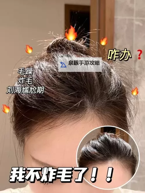 如何判断自己是不是顶到最里面的方法解析图1