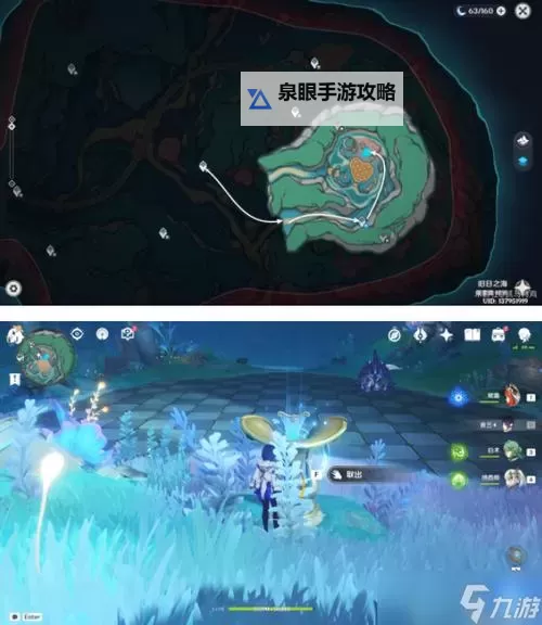 《原神》音乐盒六大乐章全收集攻略 大乐章的回声成就解锁方法图2