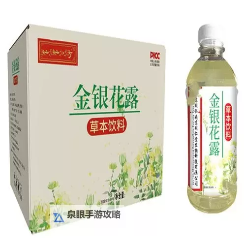 字字珠玑TXL金银花露:自然馈赠的纯净之美图1