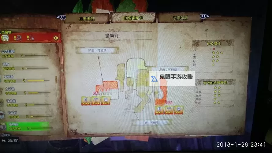 《远征之门》新手攻略:萌新玩家快速开荒攻略技巧图1