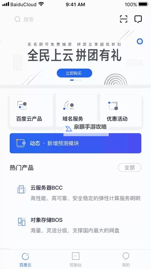 花季传媒303每天免费3次oppo污:揭秘平台特惠福利与风险分析图1