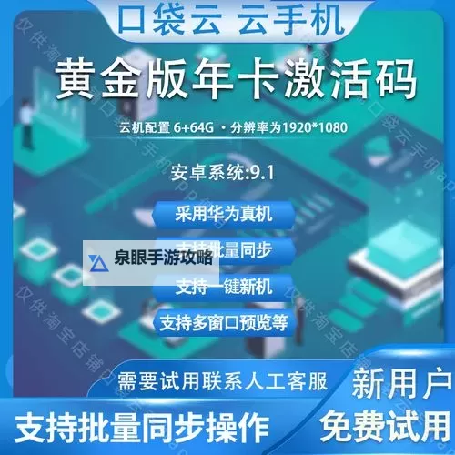 黄金网站9.1免费入口:最全资源导航助你畅享精彩体验图1