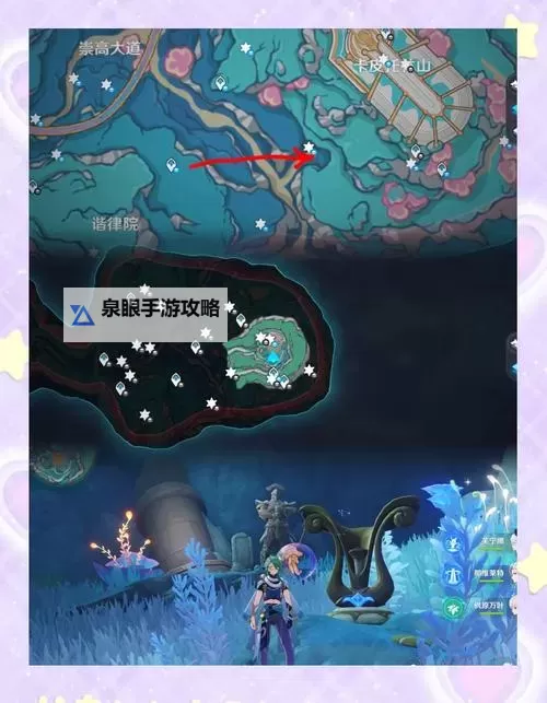 《原神》音乐盒六大乐章全收集攻略 大乐章的回声成就解锁方法图1