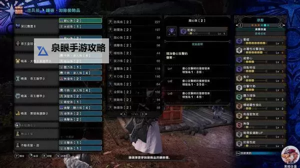 《怪物猎人世界》冰原DLC盾斧玩法详解图1