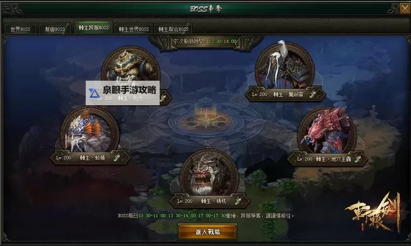 剑与火之歌双开挂机软件盘点 2021最新免费剑与火之歌双开挂机神器推荐图2