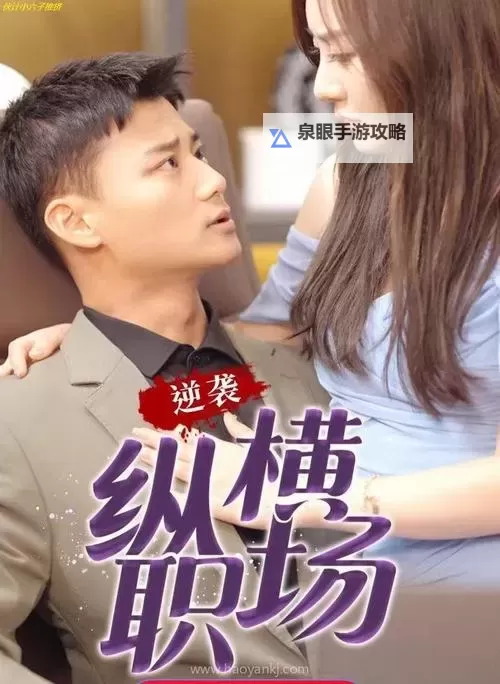 2018年最好看免费中文字幕电影推荐图1